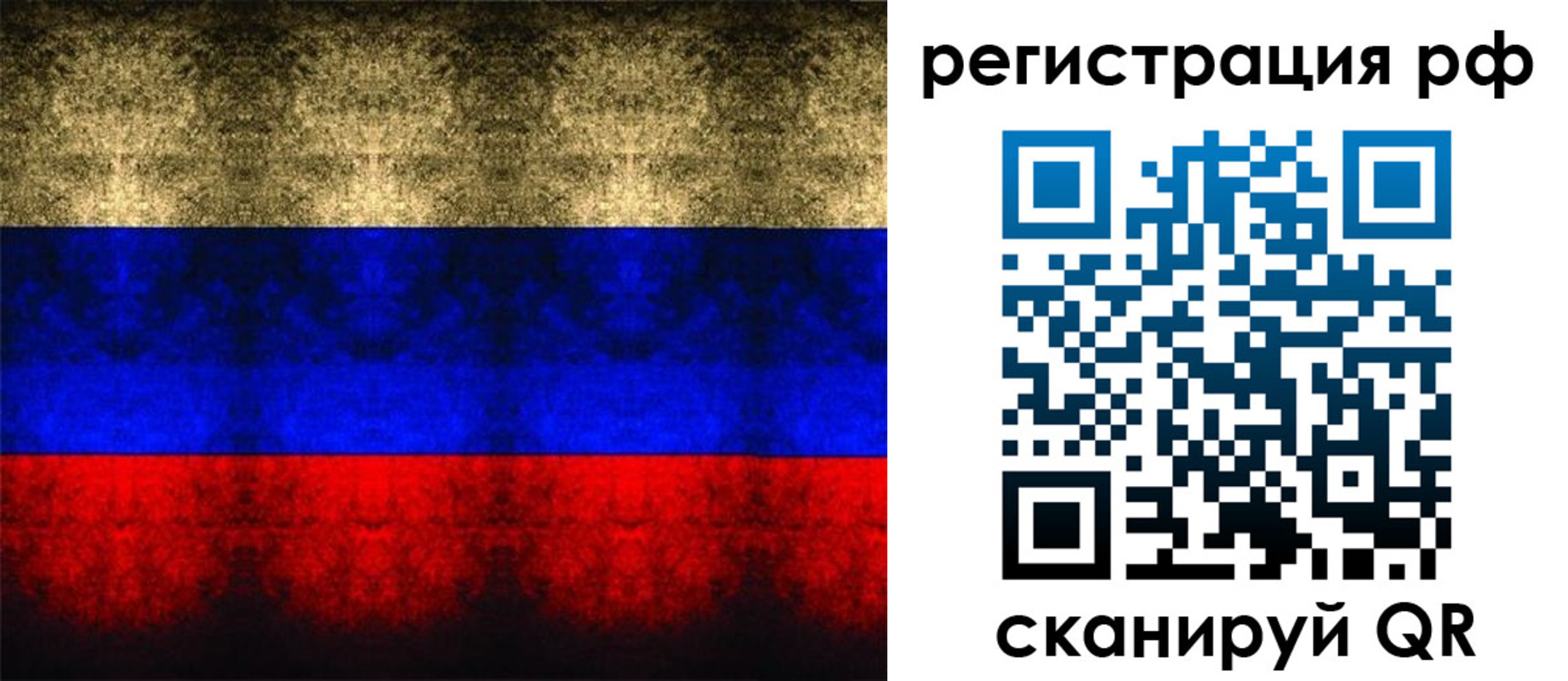 временная регистрация поиск в Южно-Сухокумске