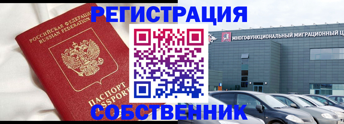 купить прописку в Южно-Сухокумске