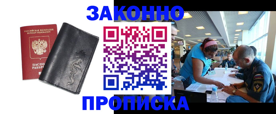 временная регистрация госуслуги в Южно-Сухокумске