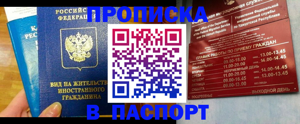 регистрация для дет. сада в Южно-Сухокумске